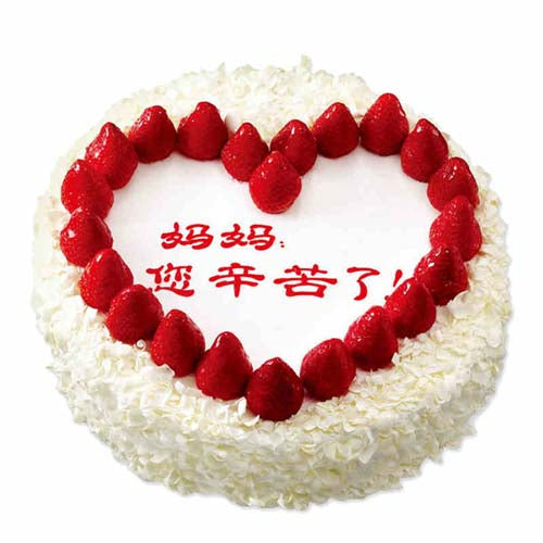 For mother